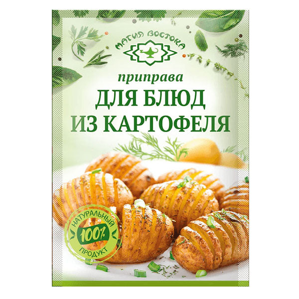 Seasoning for Potato – 0.53 oz (15gr)